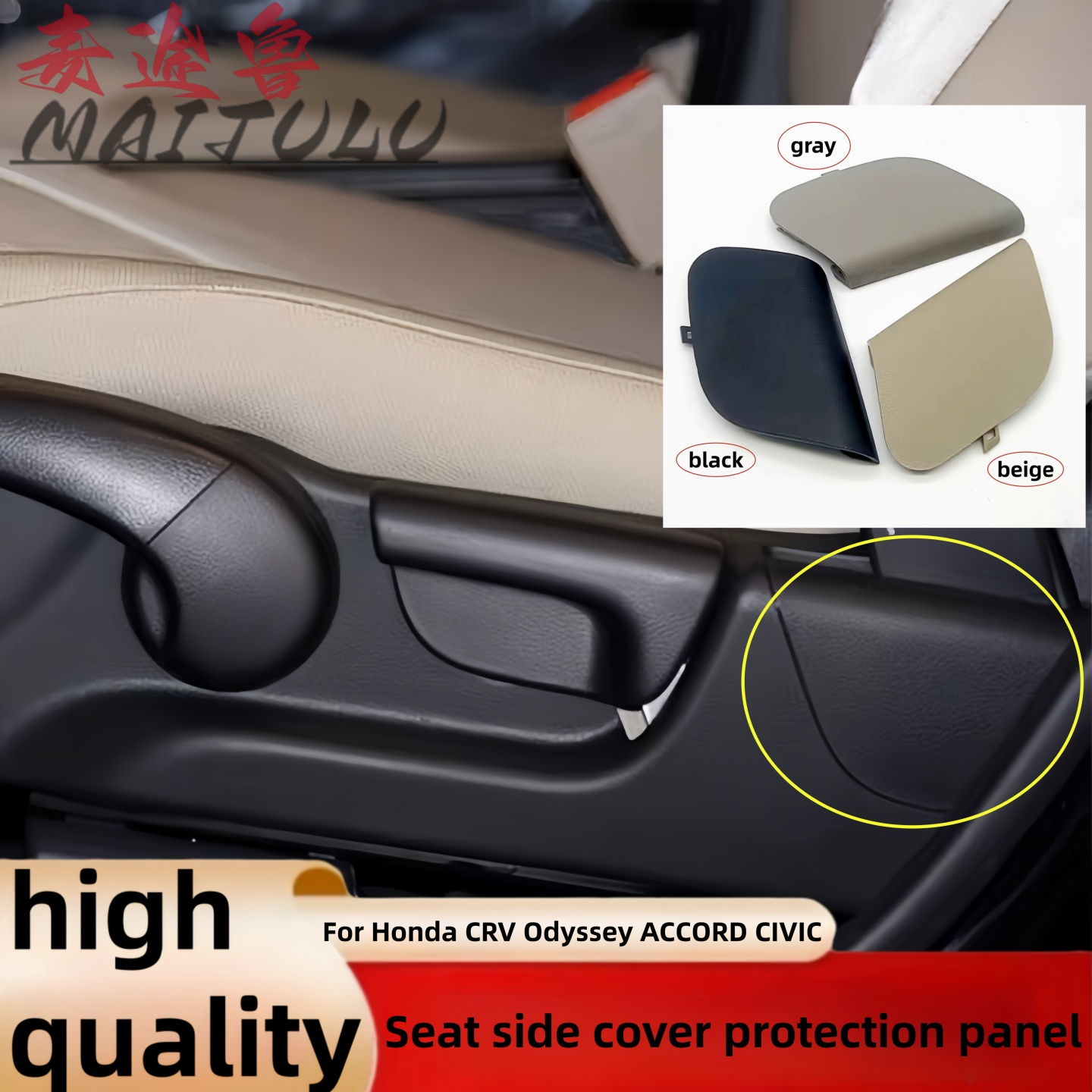 Interior Design Handbook - Untuk Honda CRV 2012-2018 Odyssey ACCORD