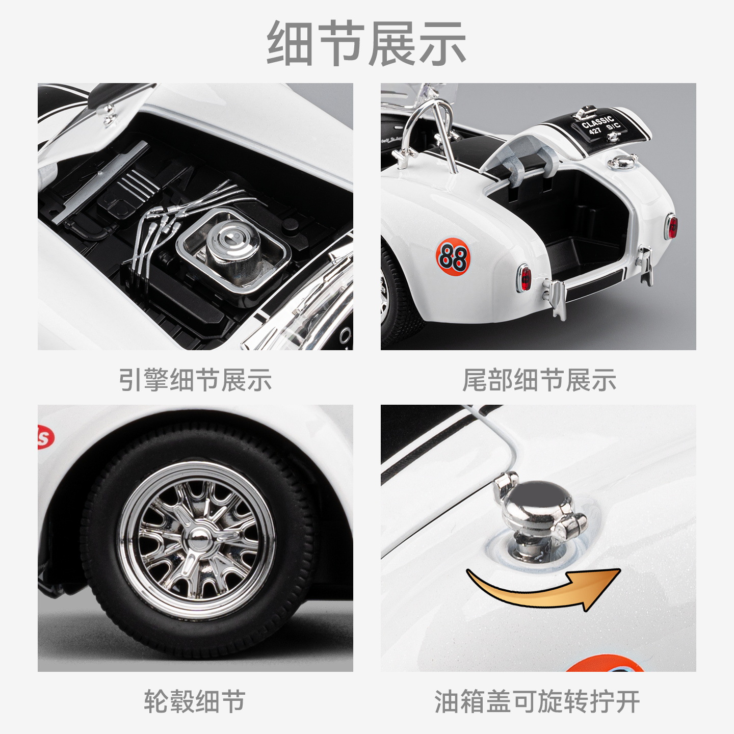 1:24 Model Mobil Shelby Cobra  - Interior Design Style Quiz ulasan dan harga